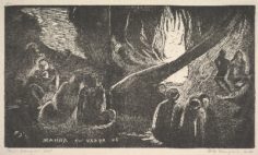 Mahna no varua ino (1893)